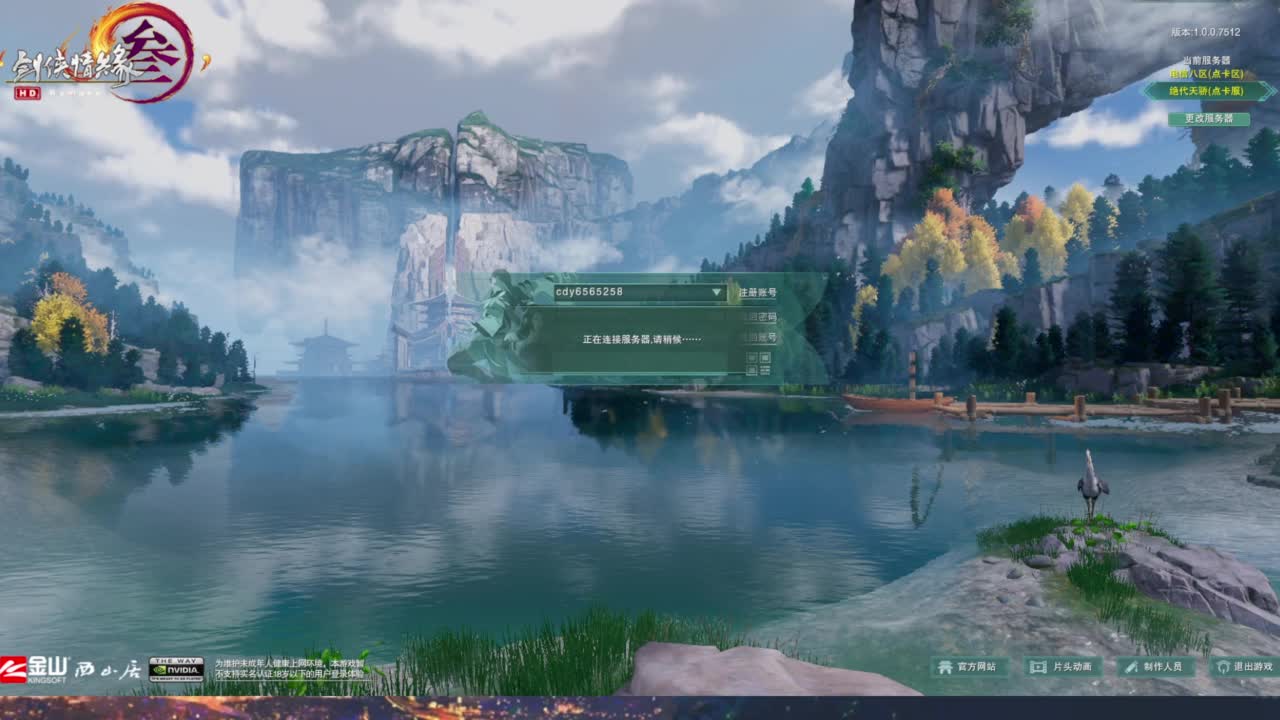 猛猛投2分球 第5段