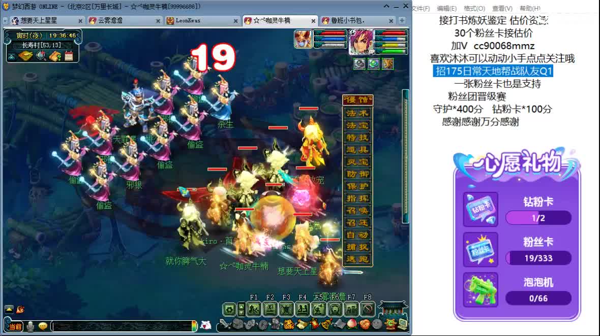 聊聊天 听听歌ღ 第8段