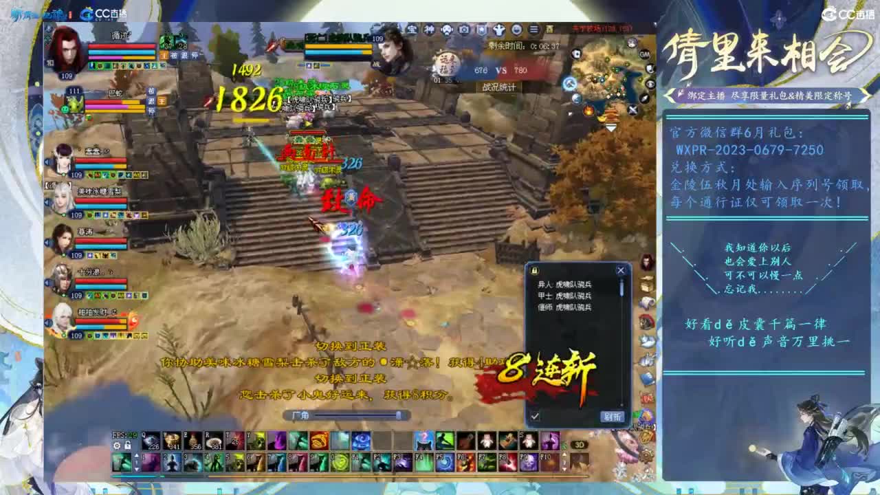 接全区关宁 第2段