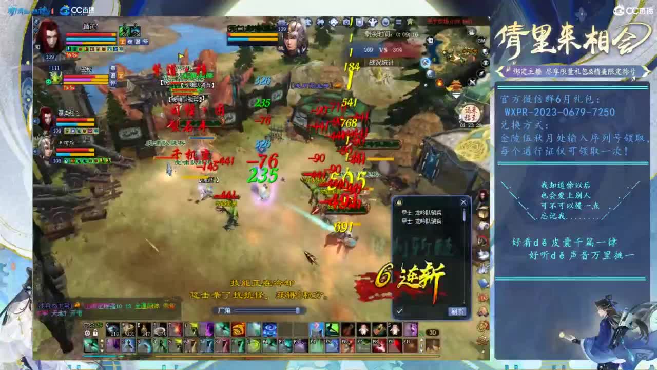接全区关宁 第3段