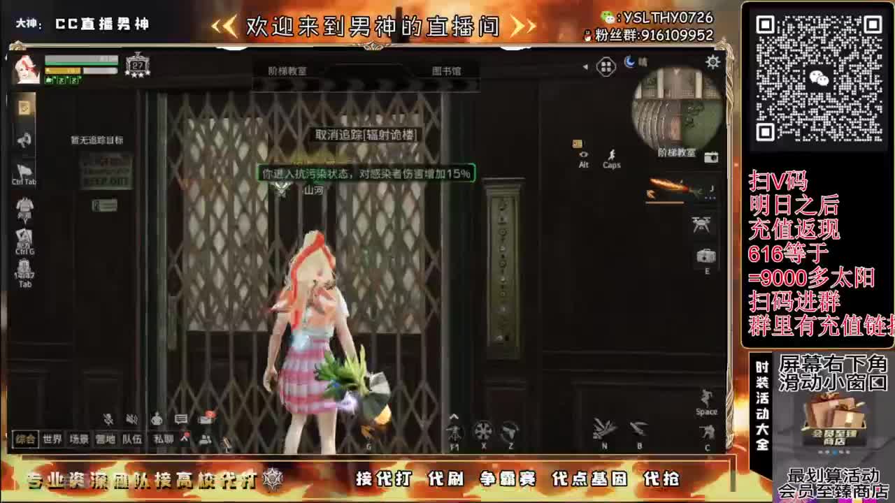 接高校30月卡换CC秒到 第1段