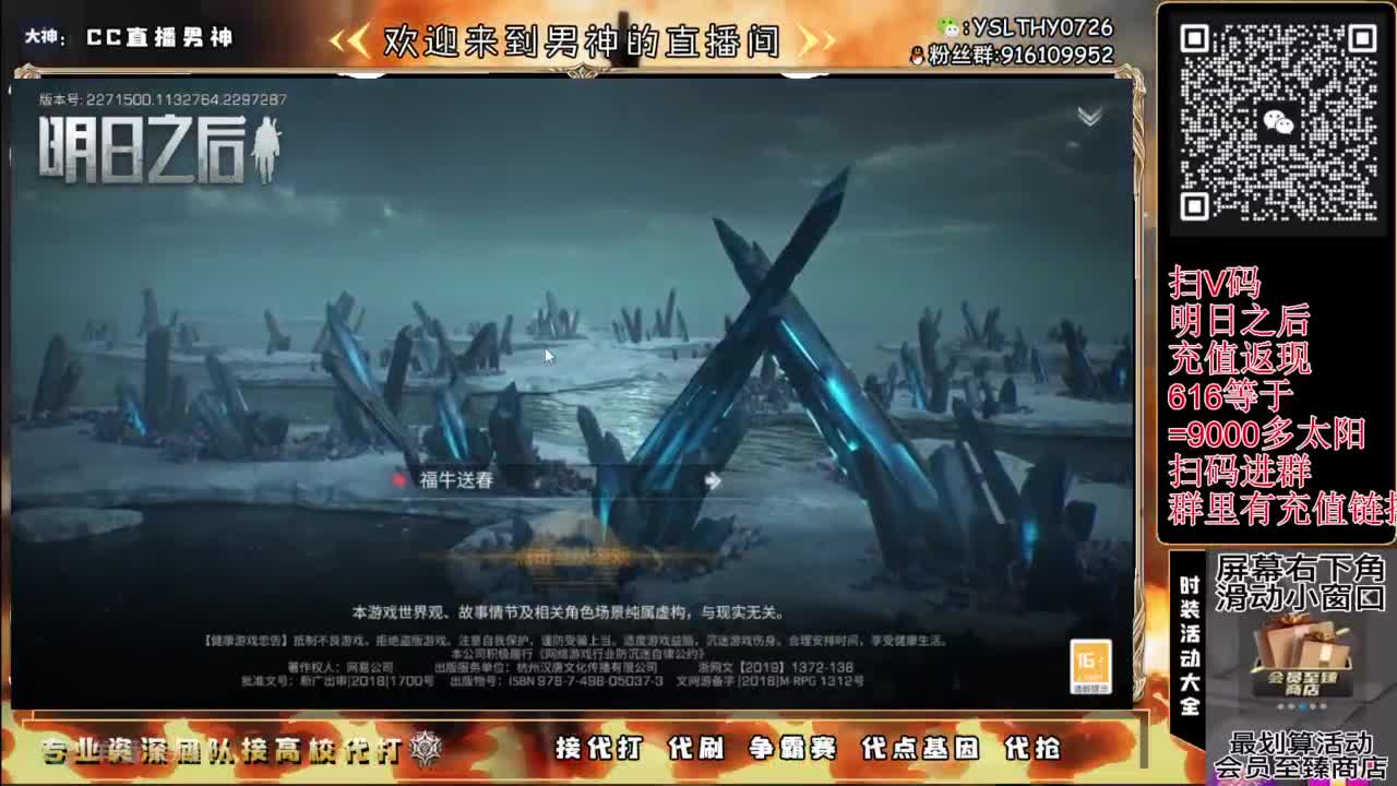 接高校30月卡换CC秒到 第2段