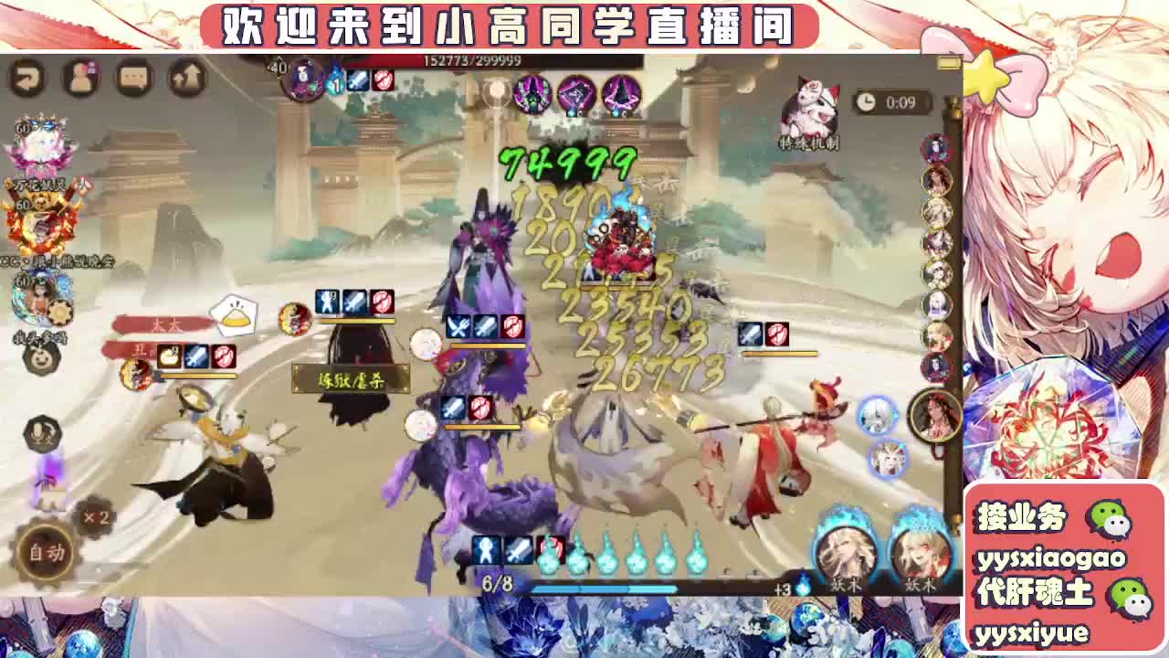 接契灵/魂土/魂王/师徒/托管 第1段