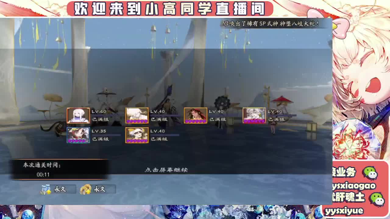 接契灵/魂土/魂王/师徒/托管 第4段