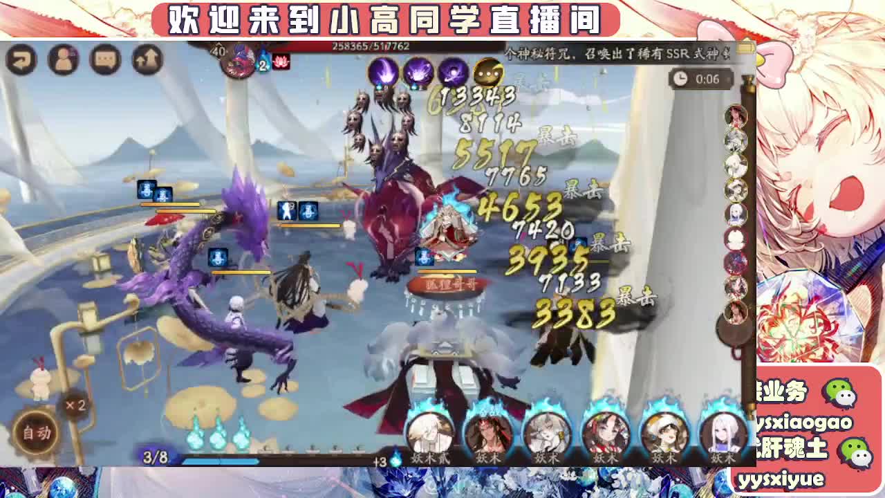 接契灵/魂土/魂王/师徒/托管 第5段