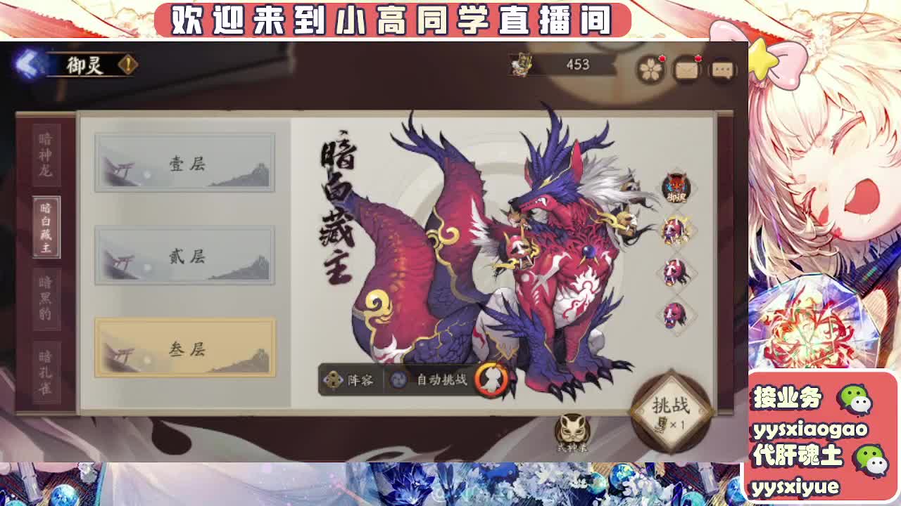 接契灵/魂土/魂王/师徒/托管 第6段