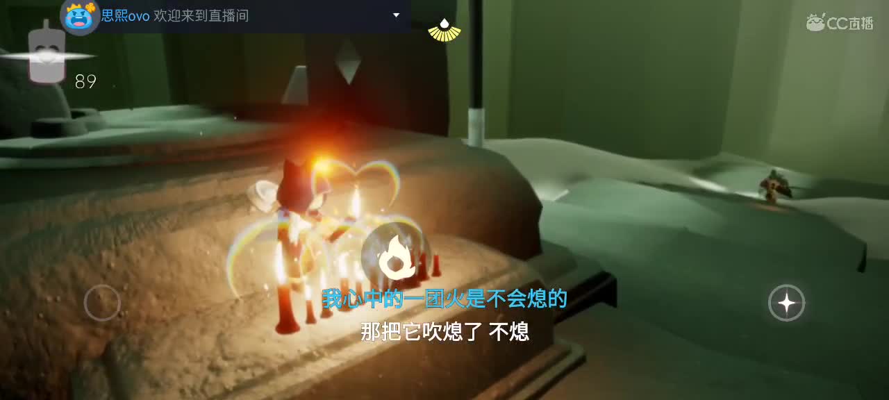 悠闲光遇时间 第2段