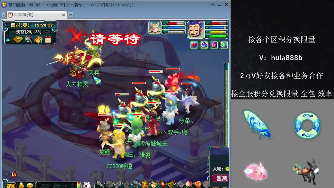 接积分换限量 效率 优惠 第11段