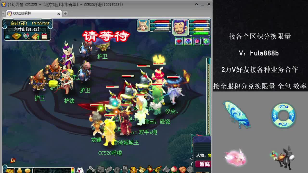 接积分换限量 效率 优惠 第12段