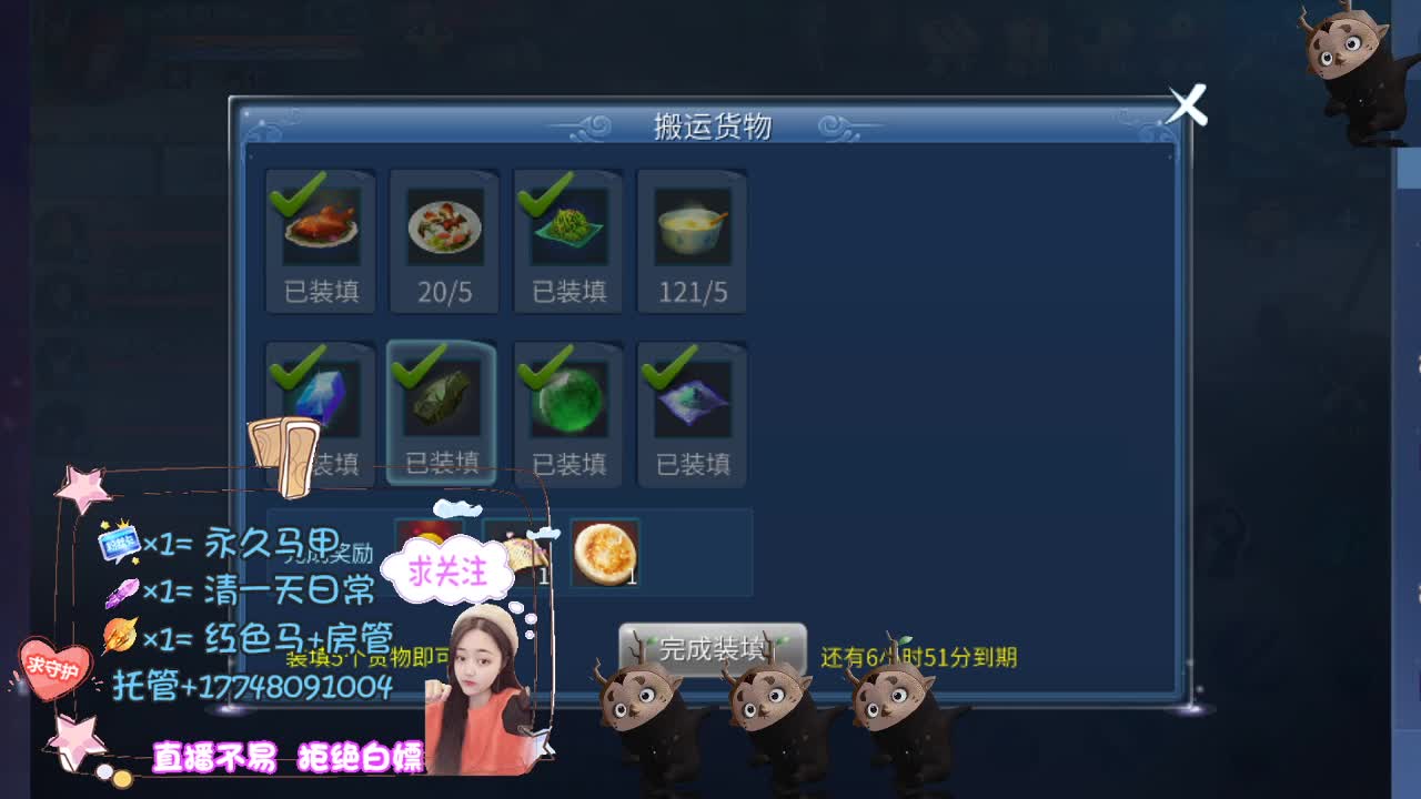 空空接托管-接资源 第4段