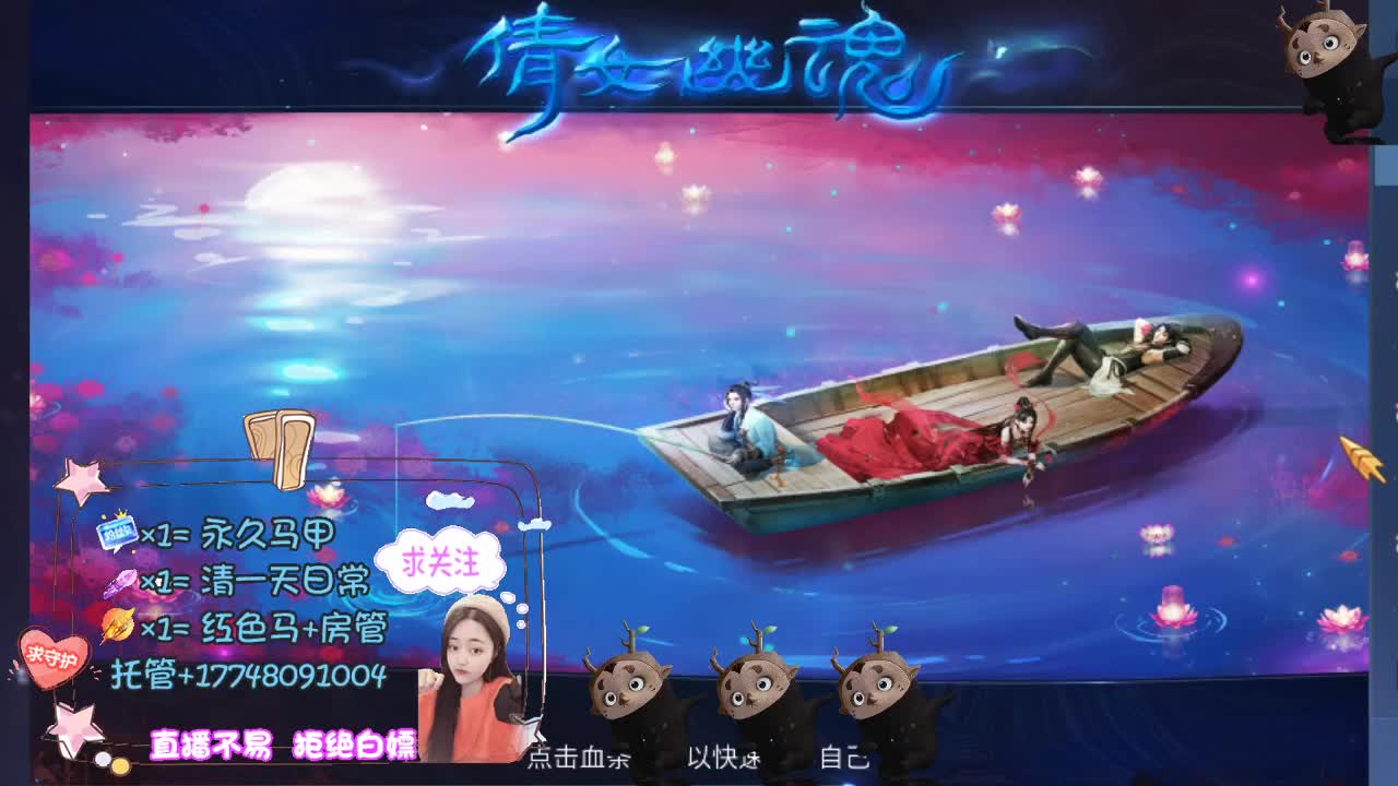 空空接托管-接资源 第5段