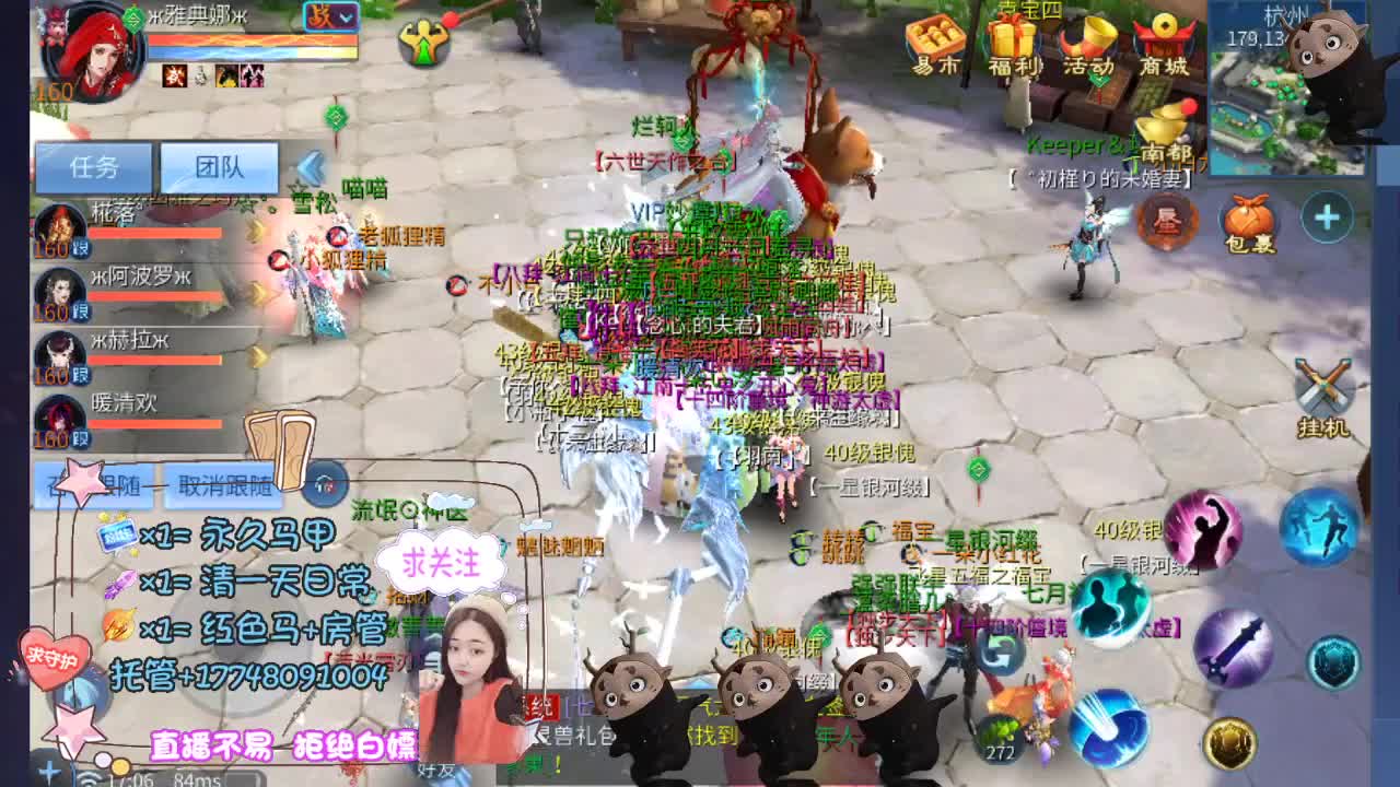 空空接托管-接资源 第6段