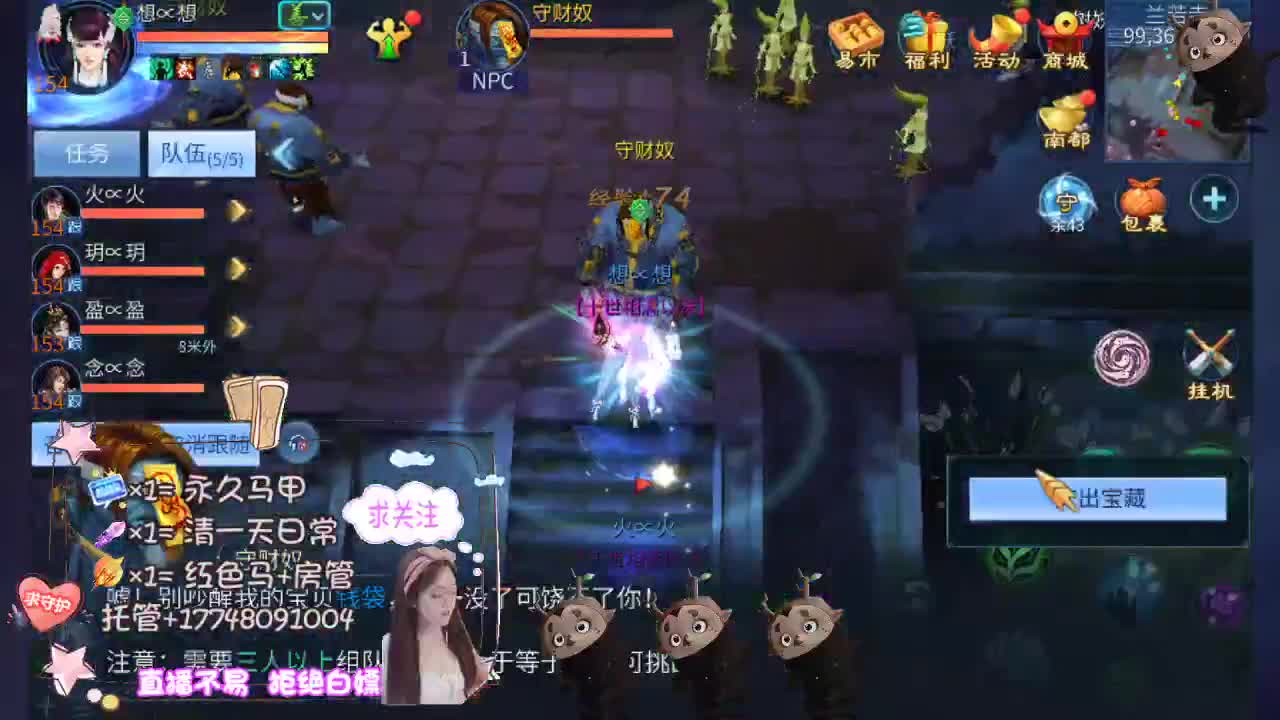 空空接托管-接资源 第8段