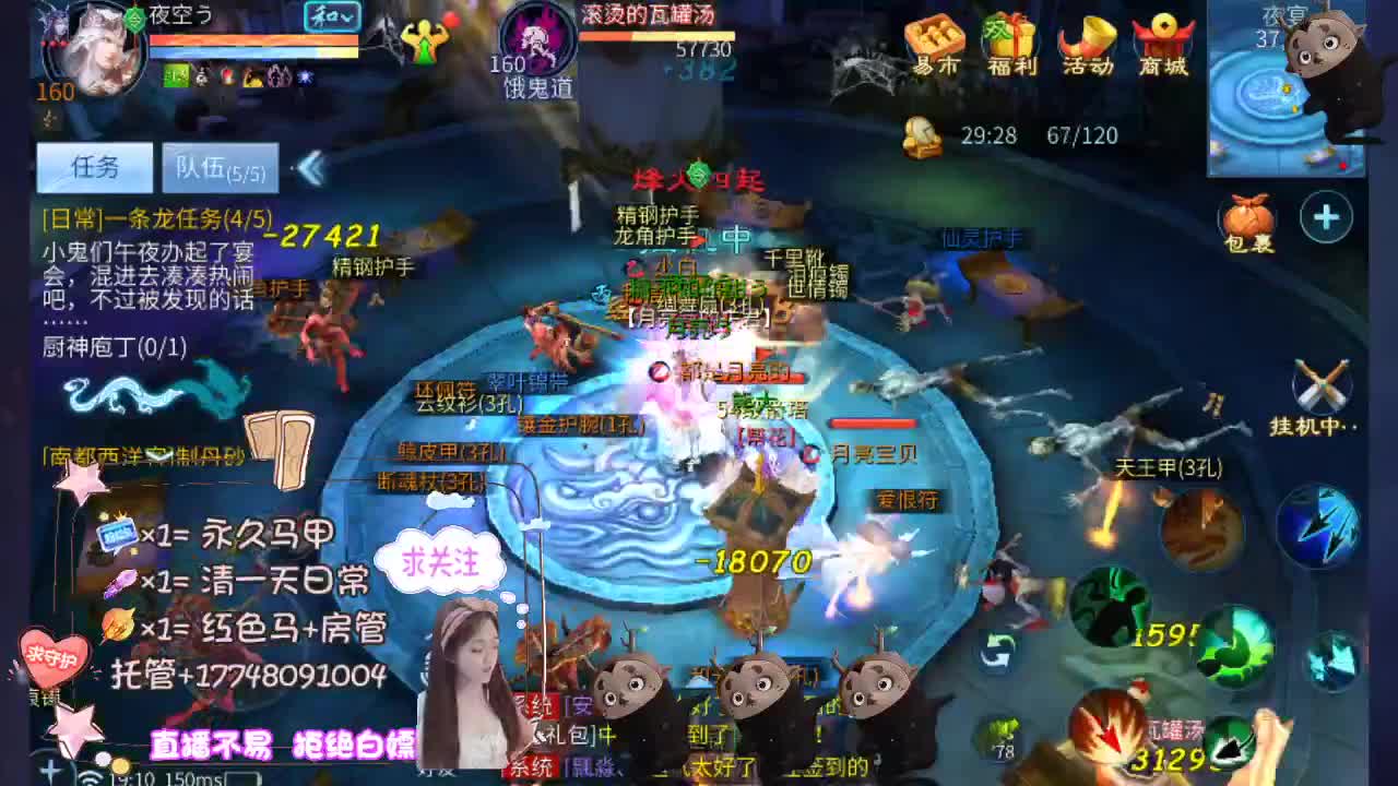 空空接托管-接资源 第10段