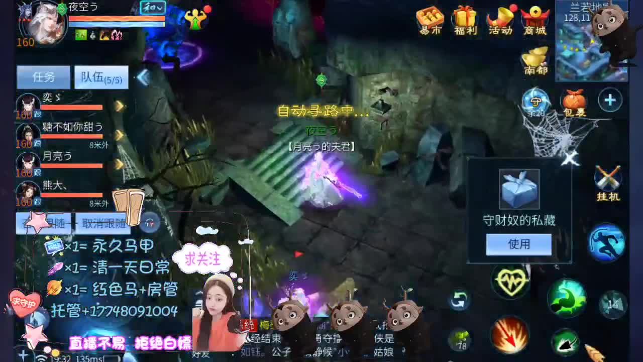 空空接托管-接资源 第11段