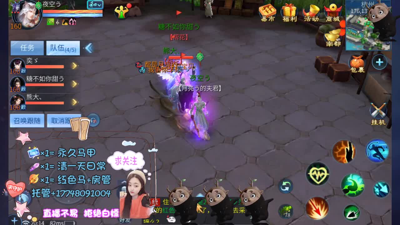 空空接托管-接资源 第12段