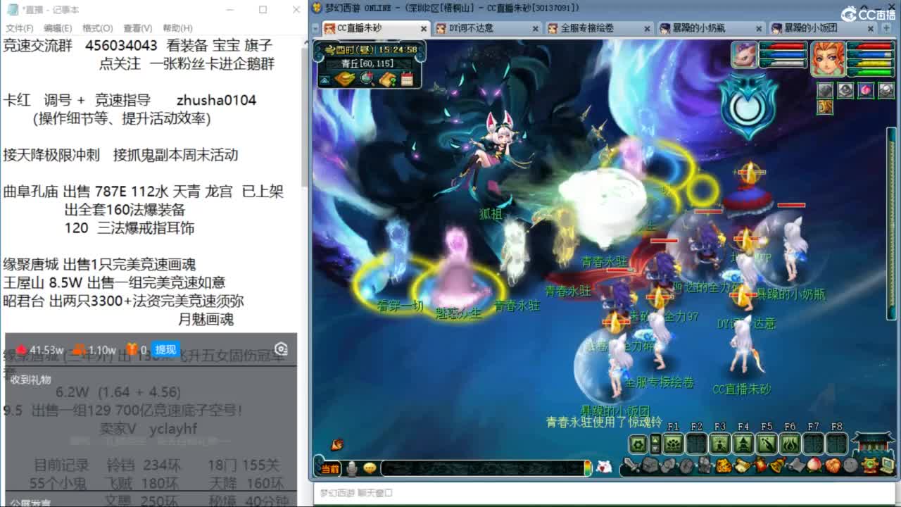 接调号天降冲刺 第一三固解锁倒计时20天 第3段