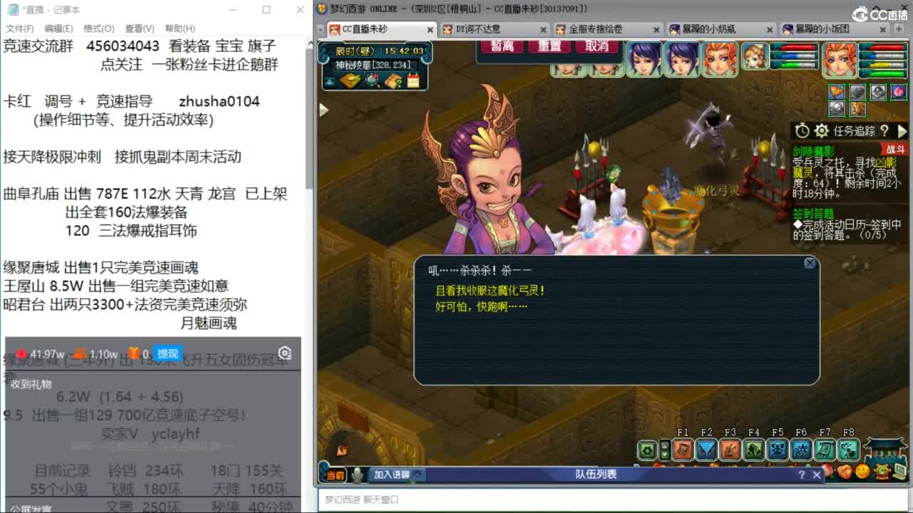 接调号天降冲刺 第一三固解锁倒计时20天 第4段
