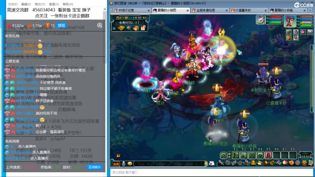 接调号天降冲刺 第一三固解锁倒计时20天 第12段