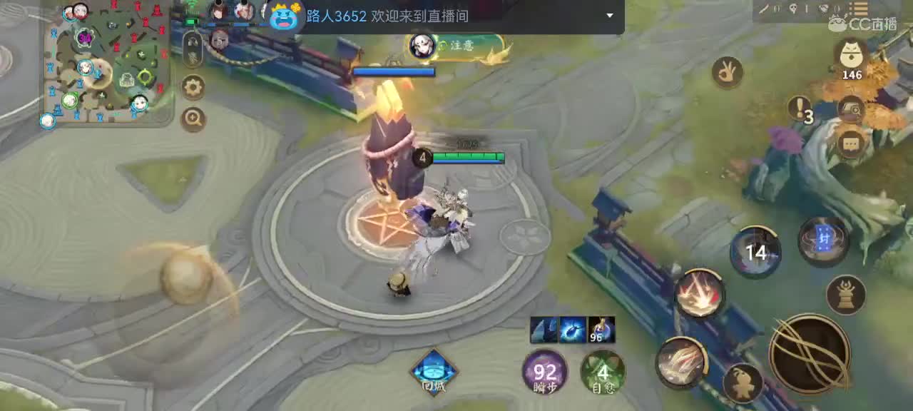 妖魔鬼怪快离开 第2段