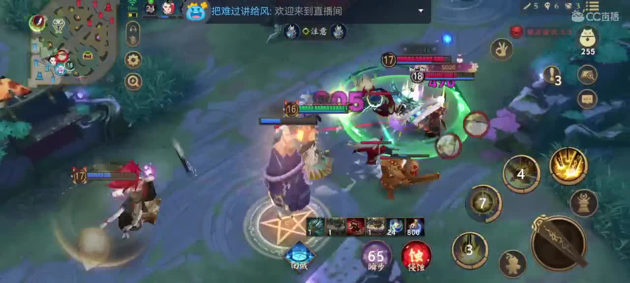 妖魔鬼怪快离开 第5段