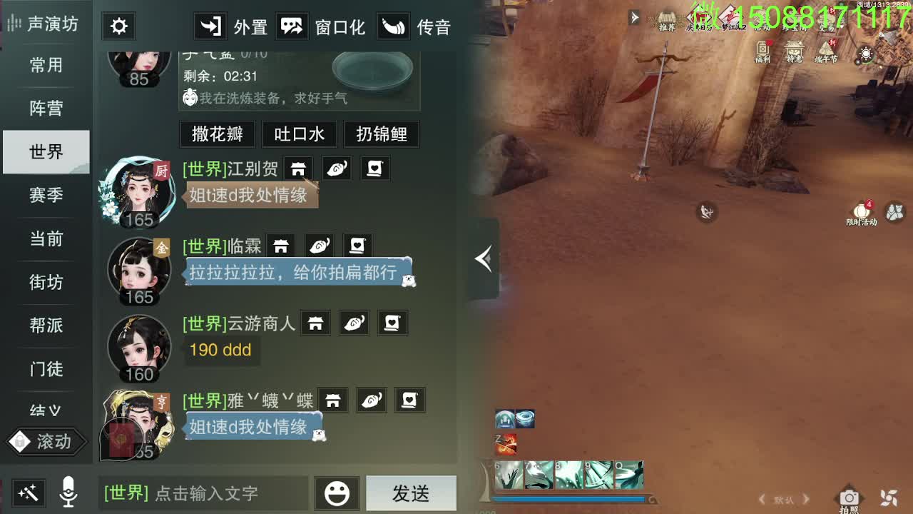 别问 都会 都接 第1段