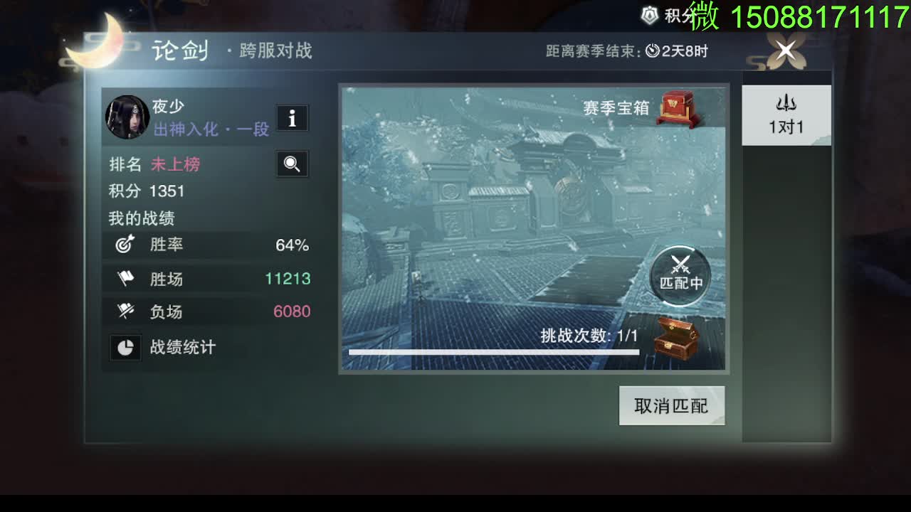 别问 都会 都接 第4段