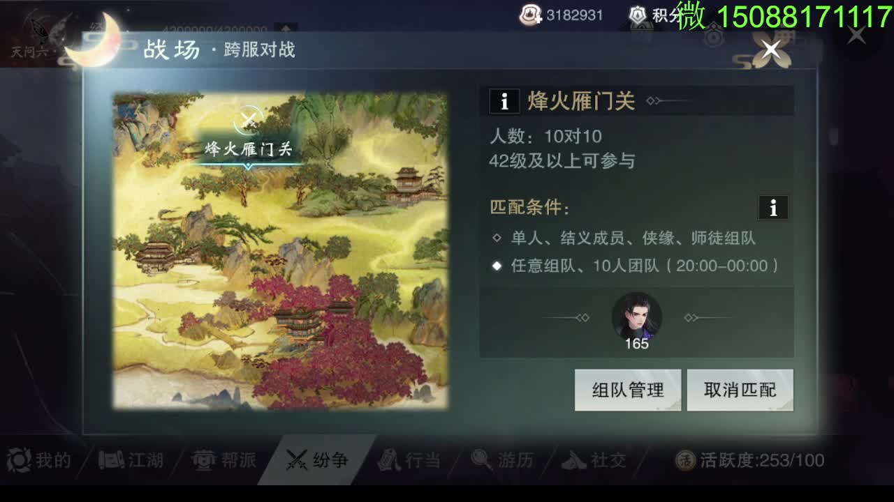 别问 都会 都接 第5段