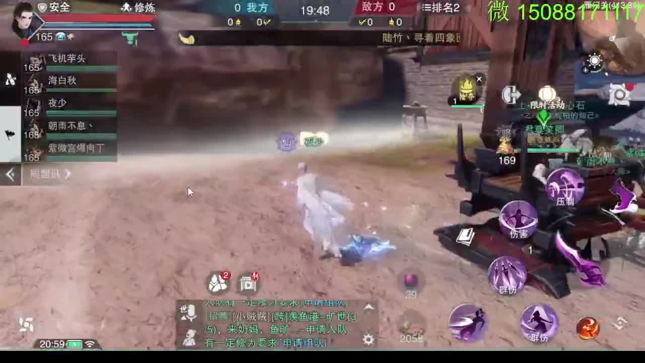 别问 都会 都接 第6段