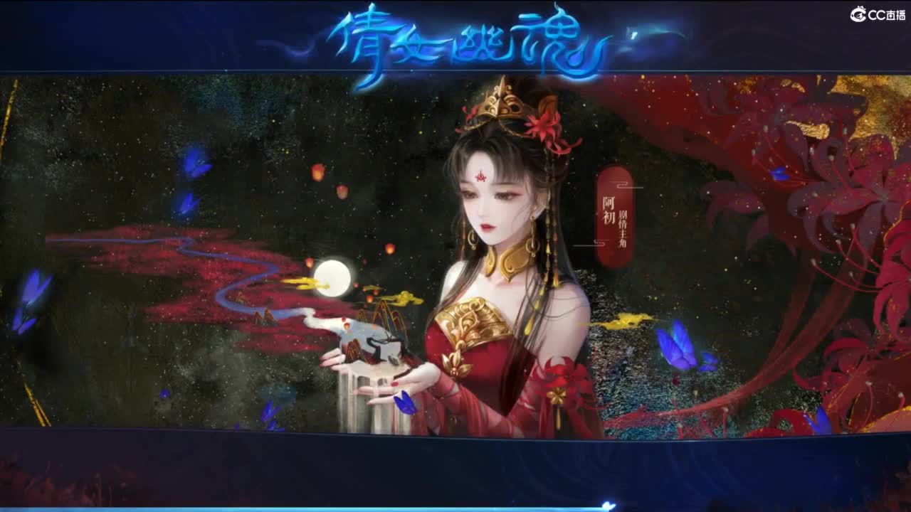 凤舞九天升龙 第1段