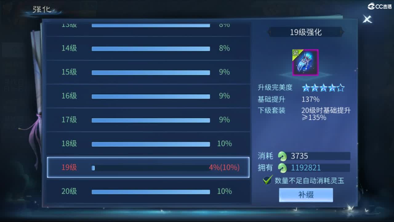 凤舞九天升龙 第3段