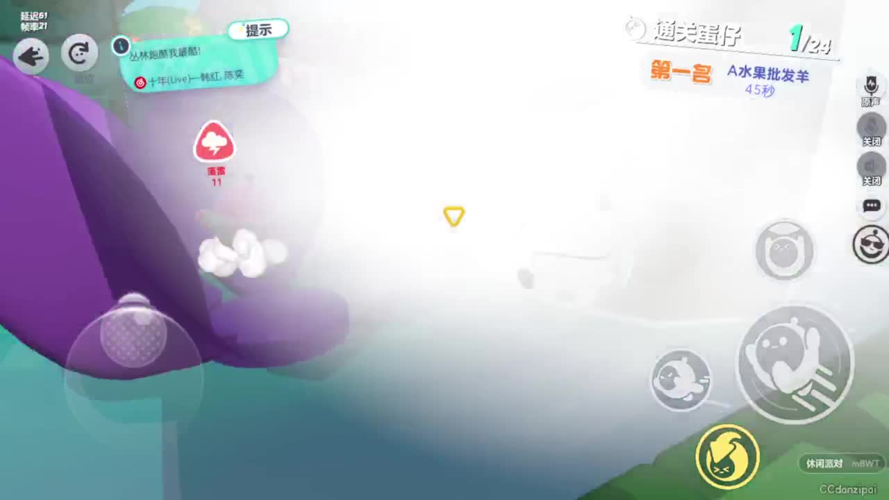 下雨了，但是还是热 第2段