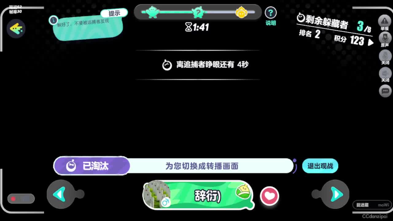 下雨了，但是还是热 第5段