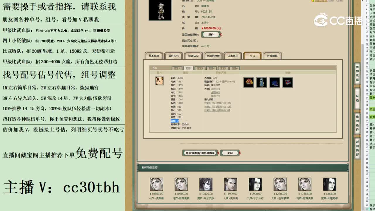 2023-06-28 21-40-50男鬼123