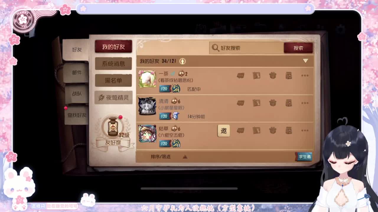 退化又进化 第1段