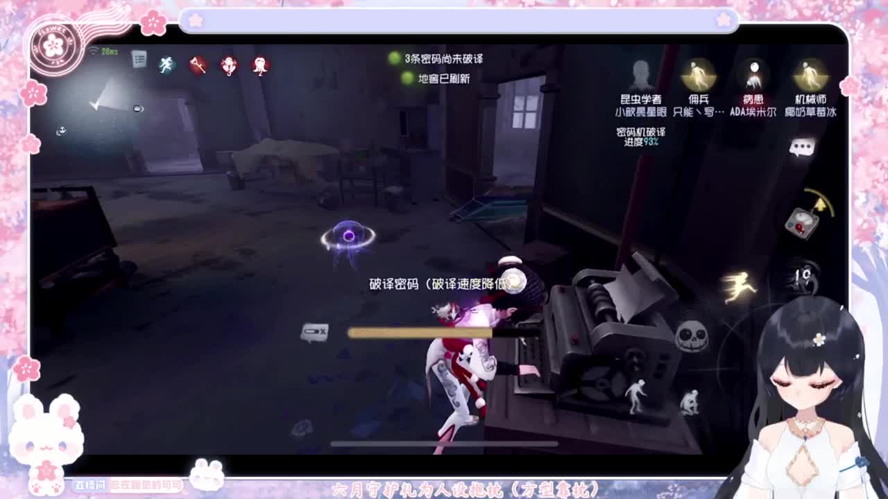 退化又进化 第2段