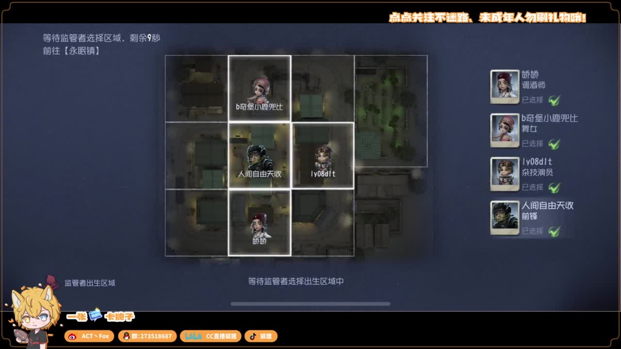 你人怪好嘞 第1段