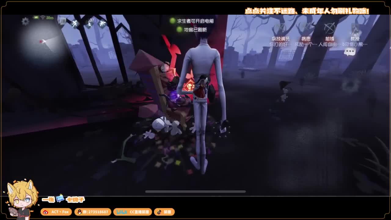 你人怪好嘞 第2段