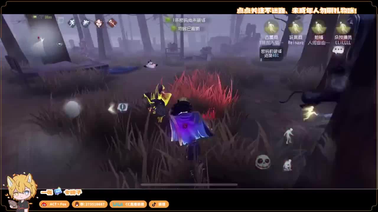你人怪好嘞 第3段