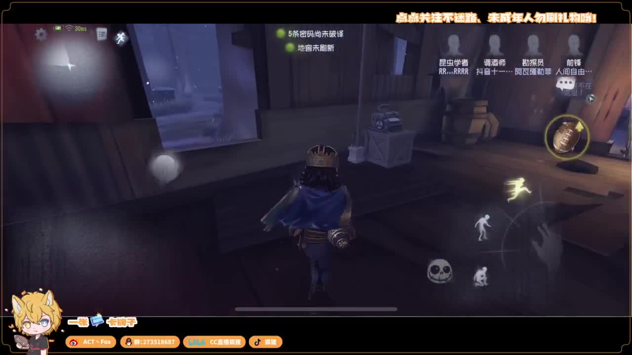 你人怪好嘞 第4段