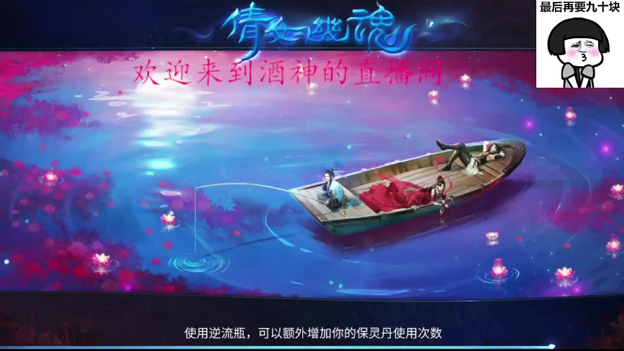 接新区升级一天69，托管指挥打架夺魂 第2段