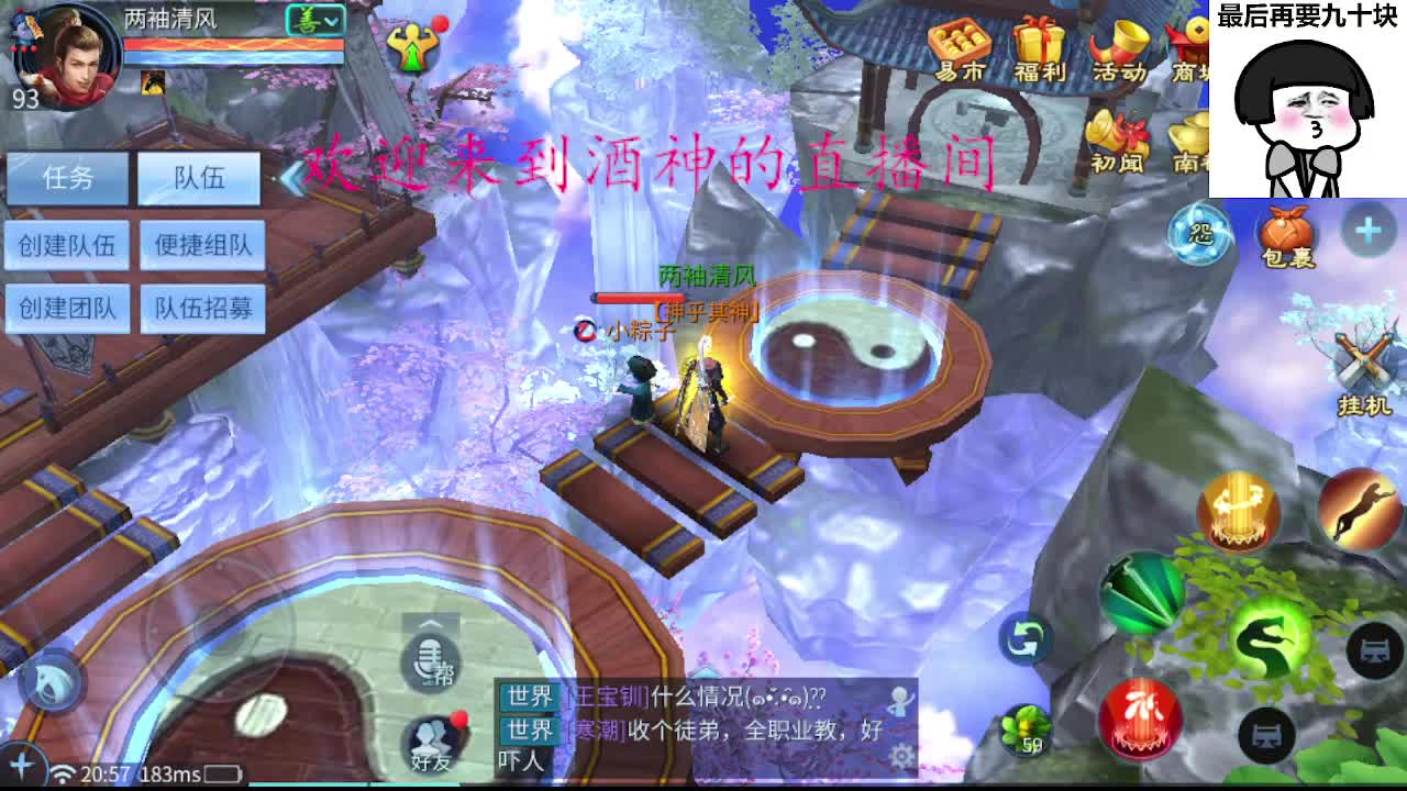 接新区升级一天69，托管指挥打架夺魂 第12段