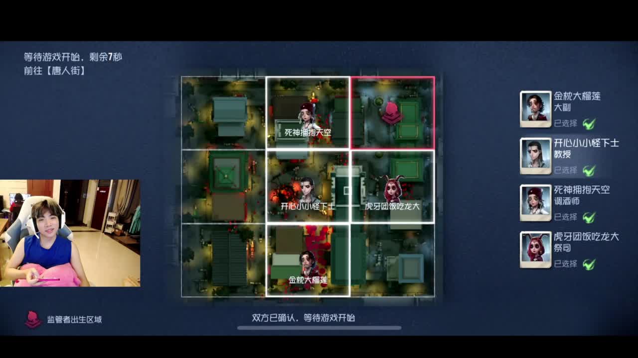 小音乐电台 第4段