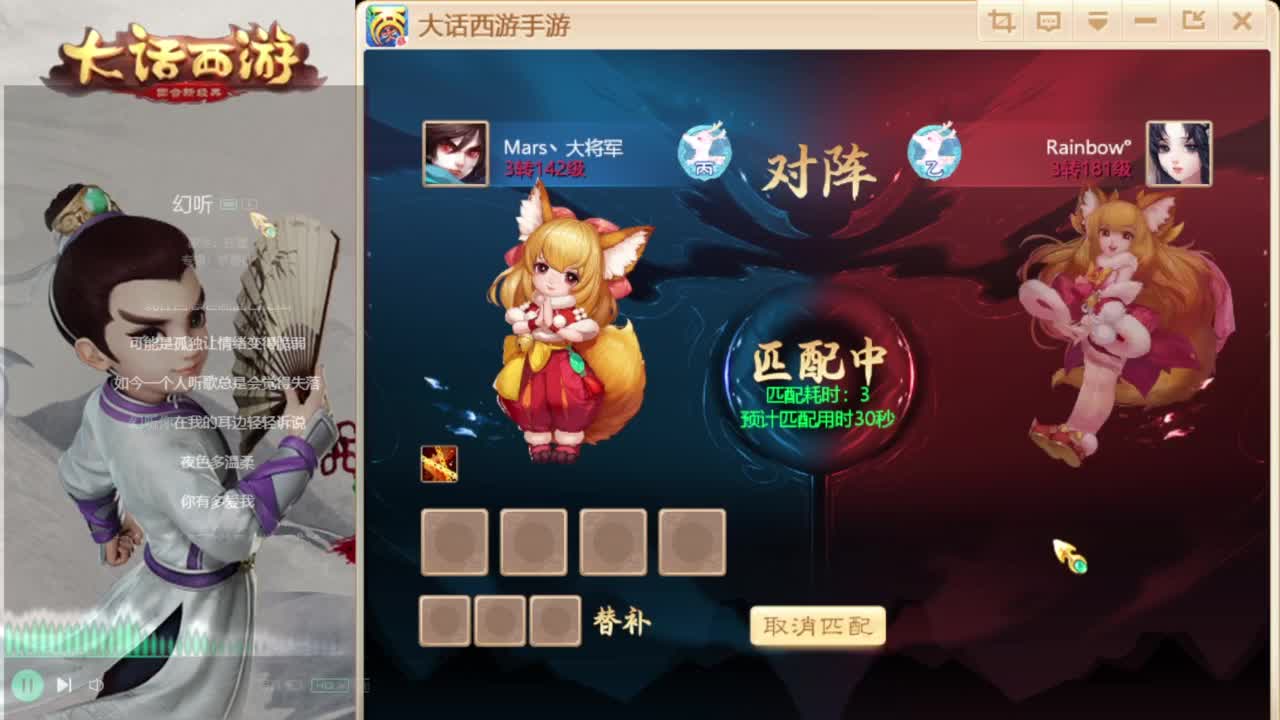 时间服来联赛队友 第4段