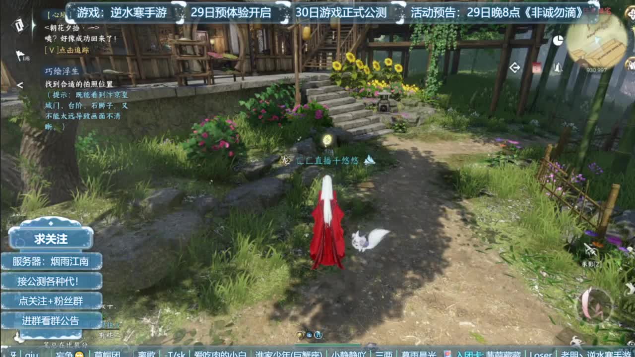 不就是抢个角色吗？我还不信了！ 第1段