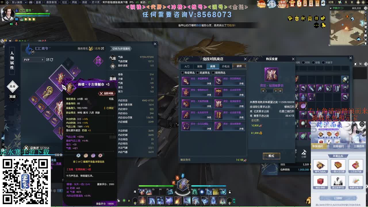 五周年预约领好礼,瓜分47W元宝 第1段