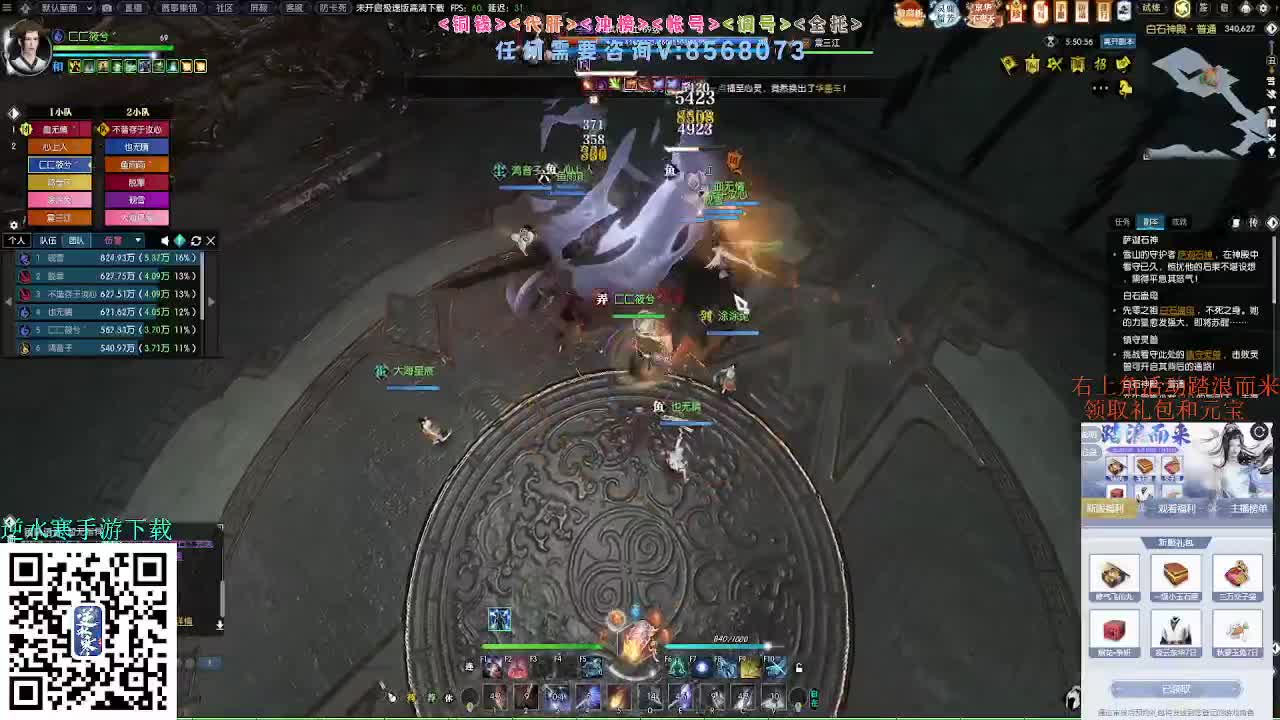 五周年预约领好礼,瓜分47W元宝 第2段