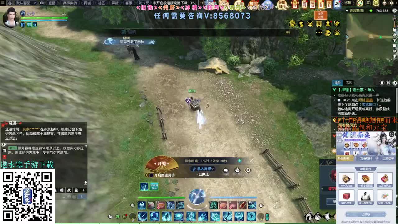 五周年预约领好礼,瓜分47W元宝 第3段