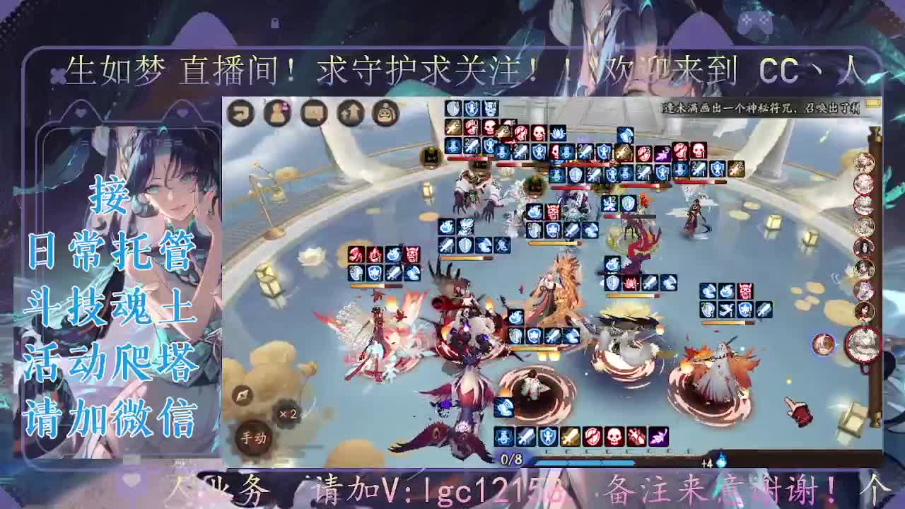 打打斗技，接斗技调号托管 第1段