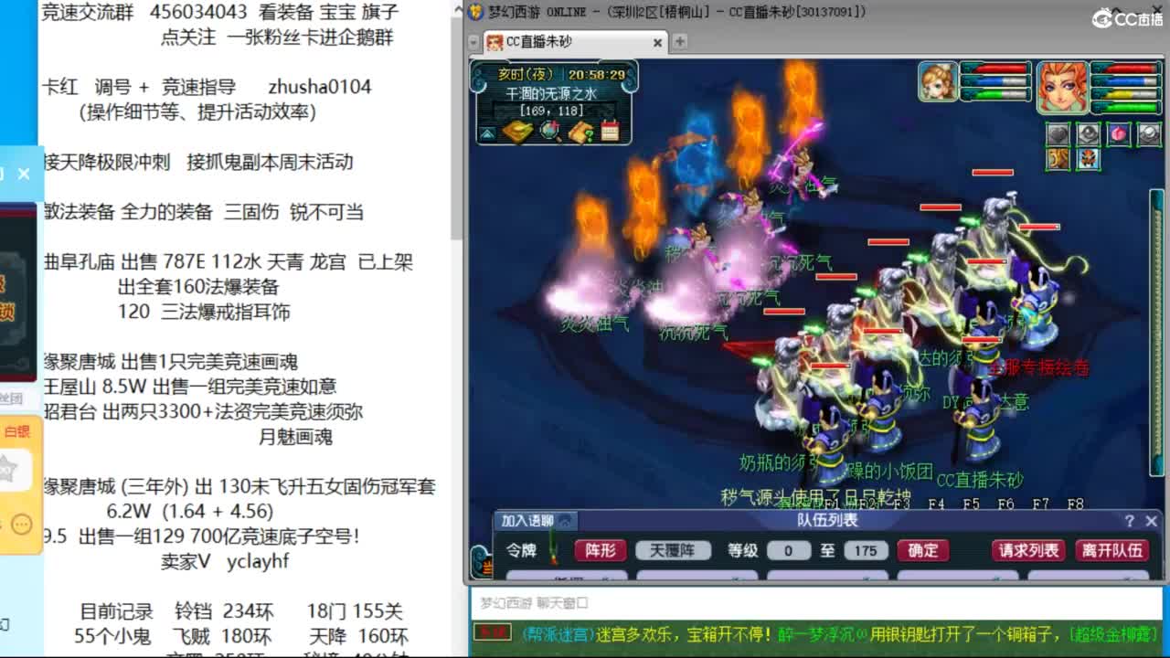 接调号天降冲刺 第一三固解锁倒计时18天 第2段